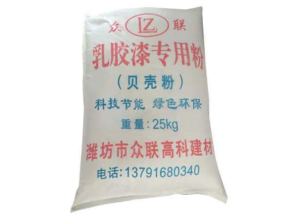 乳胶漆专用粉.jpg