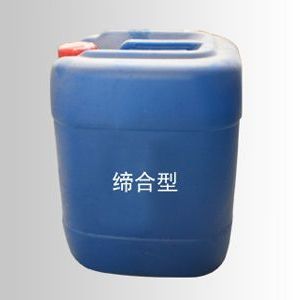 缔合型