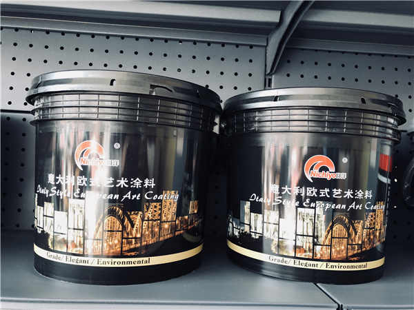 意大利欧式艺术涂料.jpg